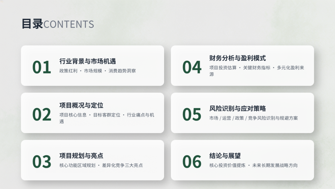 从景区 营地 平台模式看我国微度假经济新机遇:房车特色小镇与旅游自驾露营基地项目案例研究