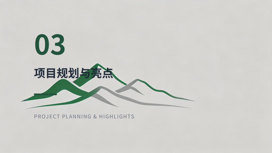 从景区 营地 平台模式看我国微度假经济新机遇:房车特色小镇与旅游自驾露营基地项目案例研究