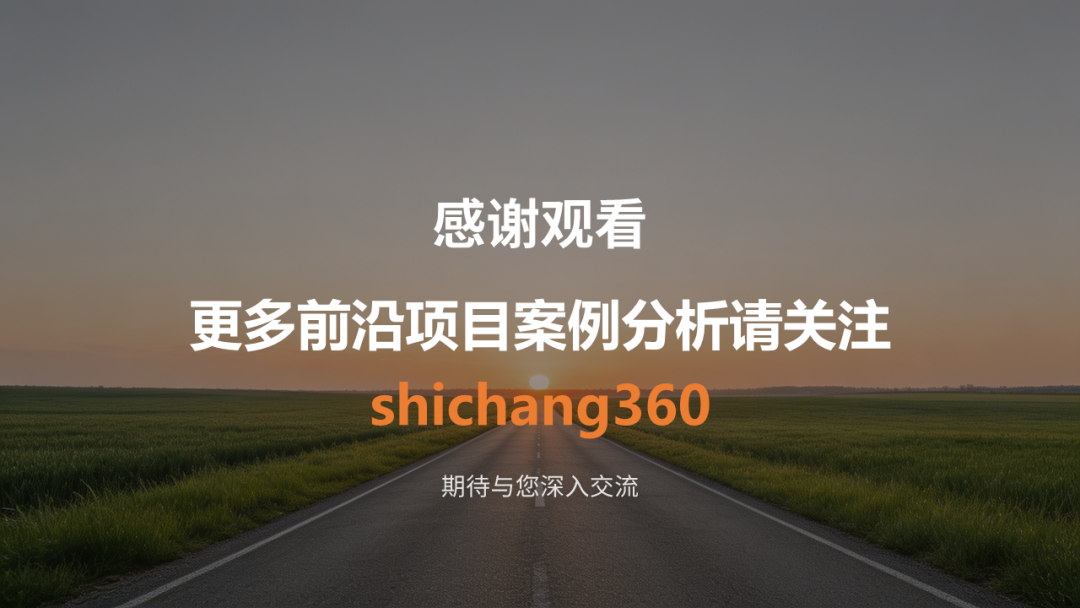 从景区 营地 平台模式看我国微度假经济新机遇:房车特色小镇与旅游自驾露营基地项目案例研究
